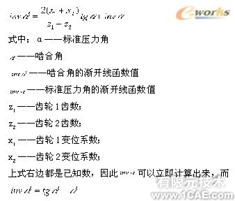 proe漸開(kāi)線變位直齒圓柱齒輪實(shí)體模型(一)proe學(xué)習(xí)資料圖片3