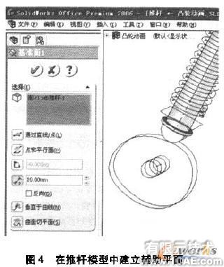 關(guān)聯(lián)設(shè)計的壓縮彈簧動畫制作solidworks仿真分析圖片圖片4