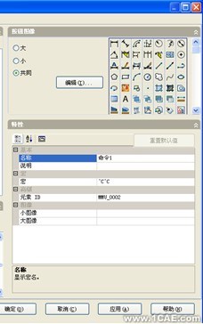 SolidWorks轉cad亂碼解決辦法solidworks simulation技術圖片3