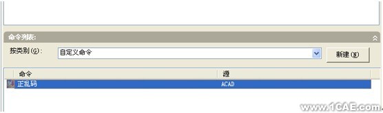 SolidWorks轉cad亂碼解決辦法solidworks simulation技術圖片5