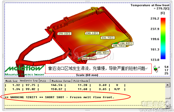 如何正確解讀Moldflow流動波前溫度結(jié)果？moldflow仿真分析圖片4