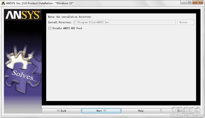 ANSYS13.0安裝詳細教程ansys結(jié)果圖圖片49
