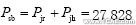 發(fā)動(dòng)機(jī)連桿有限元設(shè)計(jì)ansys結(jié)果圖圖片5