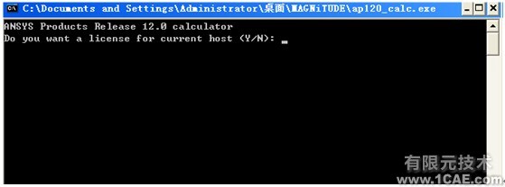 Win7系統(tǒng)中Ansys12.0安裝詳細(xì)說(shuō)明ansys仿真分析圖片2