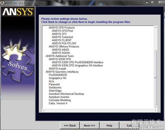 Win7系統(tǒng)中Ansys12.0安裝詳細(xì)說(shuō)明ansys workbanch圖片13