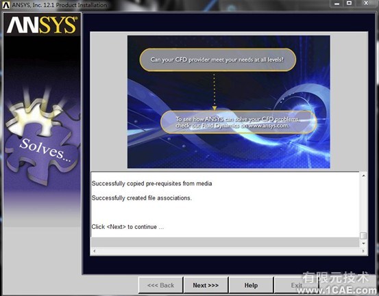 Win7系統(tǒng)中Ansys12.0安裝詳細(xì)說(shuō)明ansys workbanch圖片15