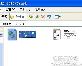 AutoCAD2010詳細安裝步驟、安裝視頻autocad應(yīng)用技術(shù)圖片圖片9