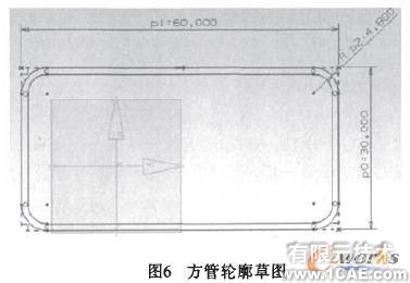 使用UG NX4.0三維軟件設(shè)計(jì)客車車架autocad案例圖片4