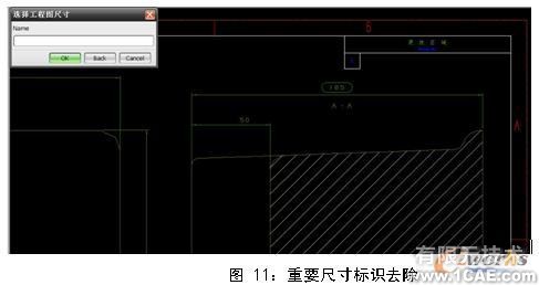 UG NX5.0的工程圖尺寸標(biāo)識(shí)工具的開發(fā)autocad技術(shù)圖片11