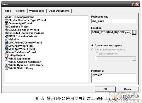 UG NX5.0的工程圖尺寸標(biāo)識(shí)工具的開發(fā)autocad design圖片6