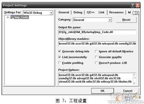 UG NX5.0的工程圖尺寸標(biāo)識(shí)工具的開發(fā)autocad技術(shù)圖片7