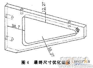 懸臂托架COSMOSWorks優(yōu)化設(shè)計+有限元項目服務(wù)資料圖圖片5