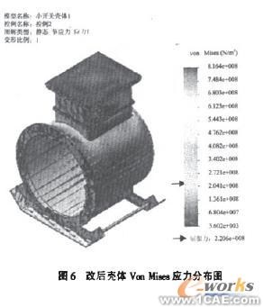 基于有限元法的礦用隔爆型圓筒形外殼設(shè)計(jì)+學(xué)習(xí)資料圖片16