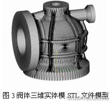 殼體CAE優(yōu)化分析+培訓案例相關圖片圖片3