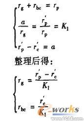 Cosmos在擺線輪設(shè)計中的應(yīng)用+培訓(xùn)案例相關(guān)圖片圖片2