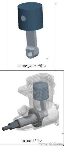 proengineer 入門教程(基準軸與跟創(chuàng)建孔)proe相關(guān)圖片圖片18