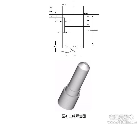 proe的斜導(dǎo)柱三維Program設(shè)計proe應(yīng)用技術(shù)圖片圖片3