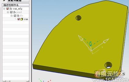 運(yùn)用UGWAVE技術(shù)探索工藝變更的瞬時(shí)完成autocad technology圖片3