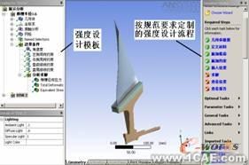 航空發(fā)動機(jī)結(jié)構(gòu)強(qiáng)度一體化設(shè)計(jì)系統(tǒng)+有限元仿真分析相關(guān)圖片圖片3