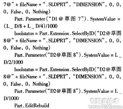 尺寸驅動的圓柱螺旋彈簧參數(shù)化設計機械設計培訓圖片5