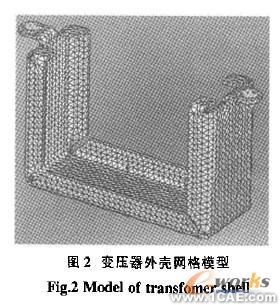 SolidWorks在鈑金件設(shè)計中的應(yīng)用有限元分析培訓(xùn)課程圖片2