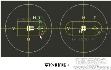 proengineer入門教程(十)proe相關(guān)圖片圖片4