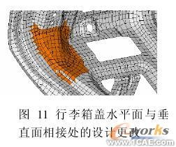 汽車(chē)行李箱剛度有限元分析solidworks simulation學(xué)習(xí)資料圖片12