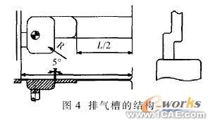 SolidWorks的直齒圓柱齒輪精鍛模設(shè)計solidworks仿真分析圖片圖片3