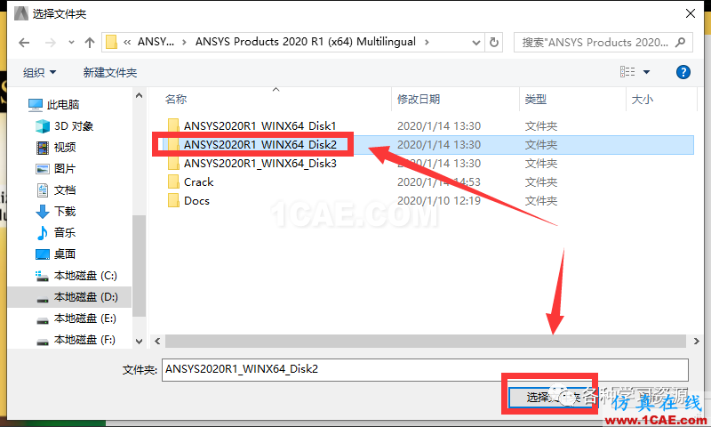 ANSYS 2020 R1最新版本功能和安裝方法【轉(zhuǎn)發(fā)】ansys仿真分析圖片12