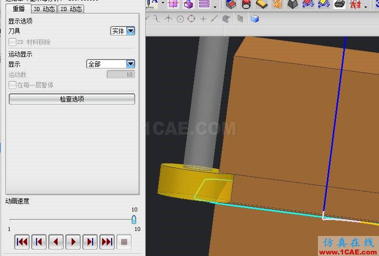 【青華原創(chuàng)】UG編程之T型刀具加工ug設(shè)計(jì)案例圖片7