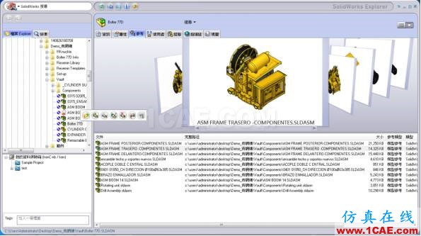 如何解決組合件相關(guān)聯(lián)參考問題 | 使用技巧solidworks simulation分析案例圖片7