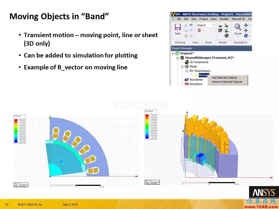 ANSYS 19.0 | Maxwell 新功能亮點(diǎn)Maxwell學(xué)習(xí)資料圖片33