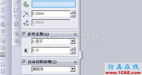 用solidworks制作天方地圓的展開教程，簡單一看就會！solidworks simulation分析圖片10