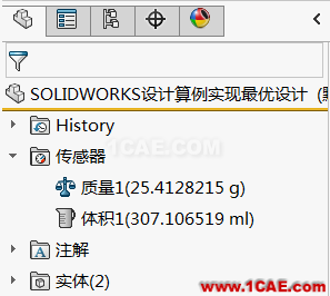 SOLIDWORKS設計算例實現(xiàn)最優(yōu)設計 | 產品技巧solidworks simulation分析圖片4