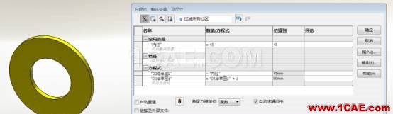 『實(shí)用技巧』SOLIDWORKS方程式的應(yīng)用solidworks simulation分析圖片3