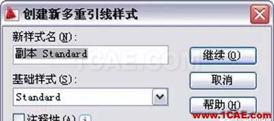 AutoCAD2011教程；尺寸標(biāo)注、參數(shù)化繪圖ug培訓(xùn)課程圖片25