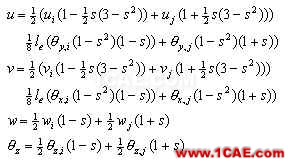 附加質(zhì)量法在ANSYS中的實施ansys分析圖片4