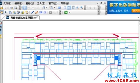 如何把cad中的dwg圖形轉(zhuǎn)換pdf？AutoCAD培訓(xùn)教程圖片7