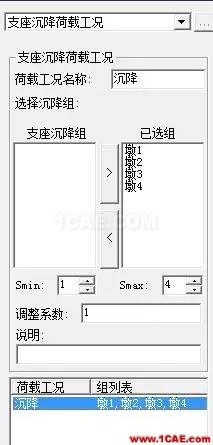 知識庫 丨 鋼-混凝土組合橋梁分析實(shí)例Midas Civil學(xué)習(xí)資料圖片29