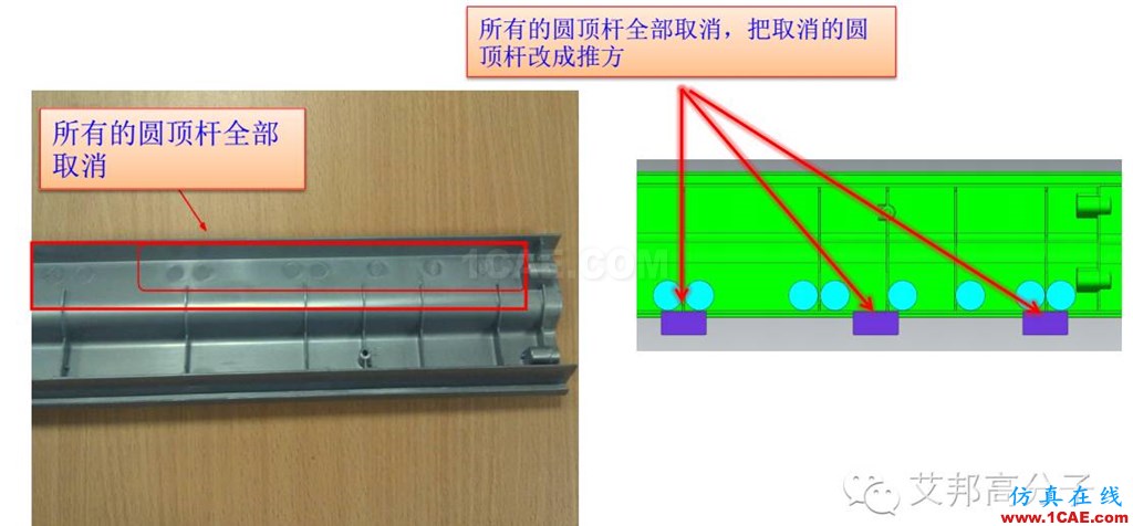 實(shí)戰(zhàn)解析：如何實(shí)現(xiàn)免噴涂無流痕？moldflow分析案例圖片15