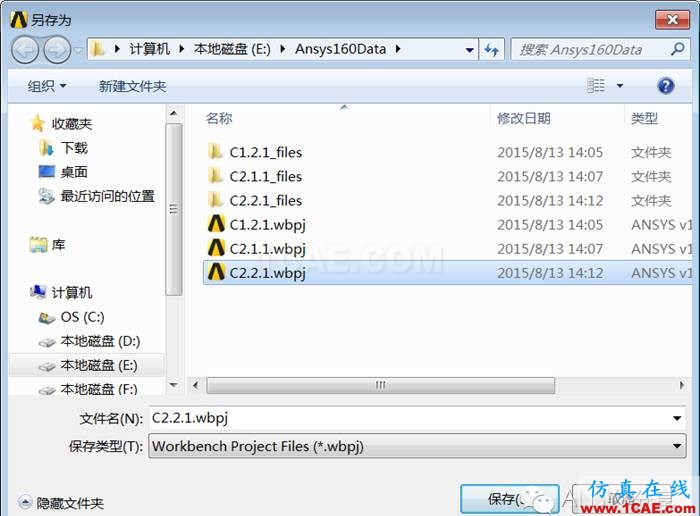 Ansys DesignModeler零件的幾何建模教程ansys workbanch圖片20