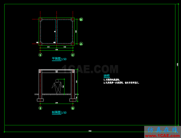 AutoCAD 制圖中的各種比例問題如何解決？（下）AutoCAD分析圖片14