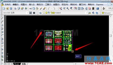 如何把cad中的dwg圖形轉(zhuǎn)換pdf？AutoCAD分析圖片13