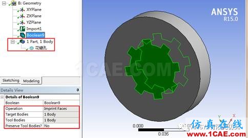 ANSYS Workbench布爾運(yùn)算ansys培訓(xùn)課程圖片12