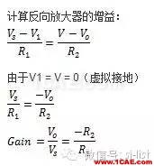 SI-list【中國】萬物皆模擬，來看看模擬電路基礎(chǔ)！HFSS分析案例圖片22