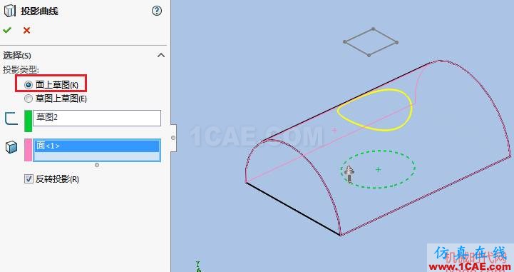 solidworks如何使用投影曲線？solidworks simulation應(yīng)用技術(shù)圖片2