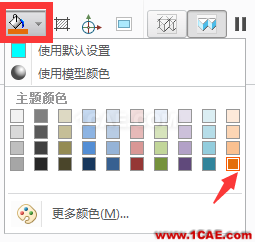 Creo Parametric之動態(tài)剖面功能簡介pro/e產(chǎn)品設(shè)計圖片9