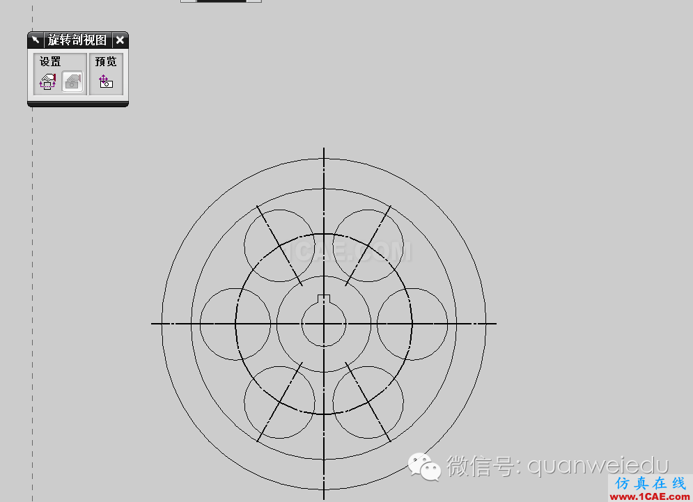 仿真在線數(shù)控技術分享：UG模具技術第四講ug模具設計技術圖片3