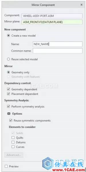 分享丨Creo 4.0 組件模式更新功能一覽！pro/e培訓(xùn)教程圖片6