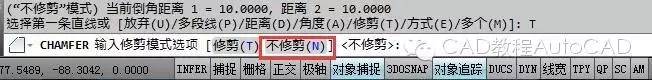 【AutoCAD教程】進行倒角或圓角時如何保留倒角或圓角前的對象不修剪？AutoCAD學習資料圖片4